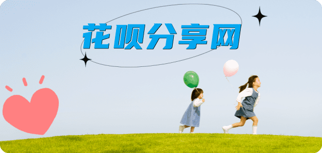 肇庆信用卡接单平台☀️诚信信用卡24小时在线靠谱商家推荐